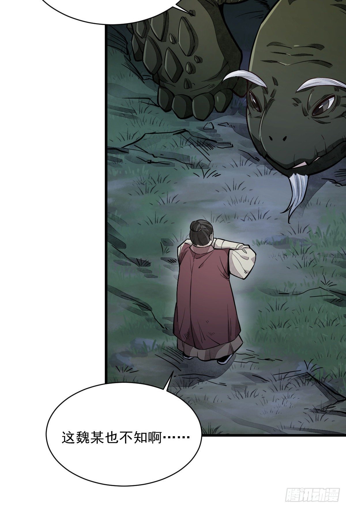第43话40