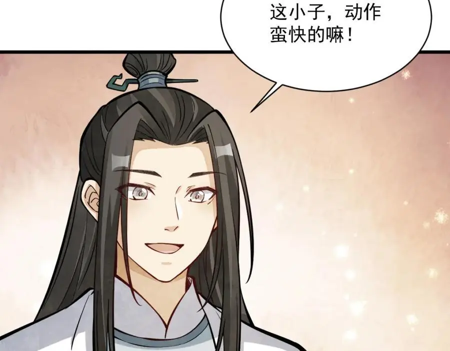 第253话125