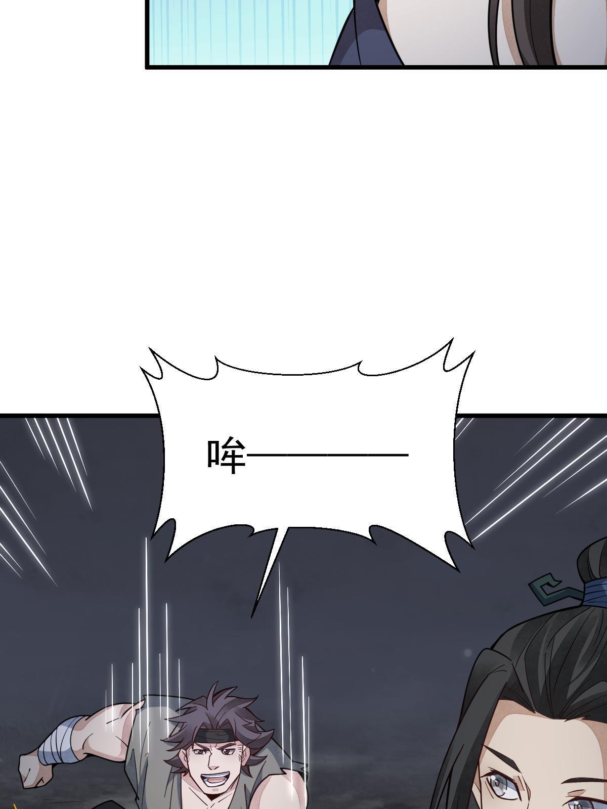 第165话39