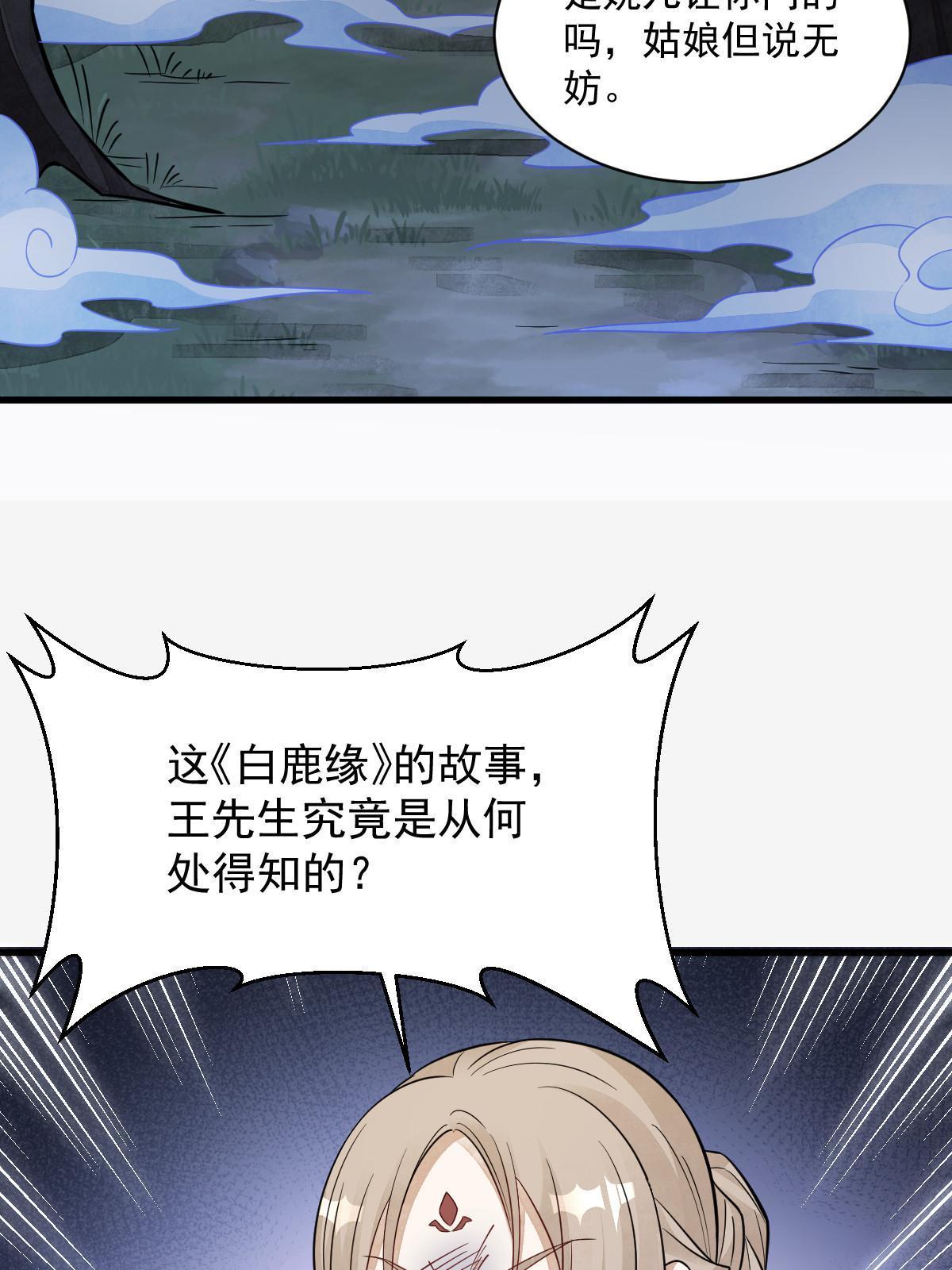 第142话27