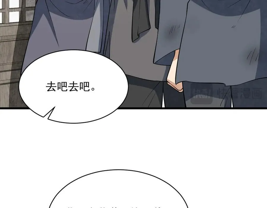 第301话71