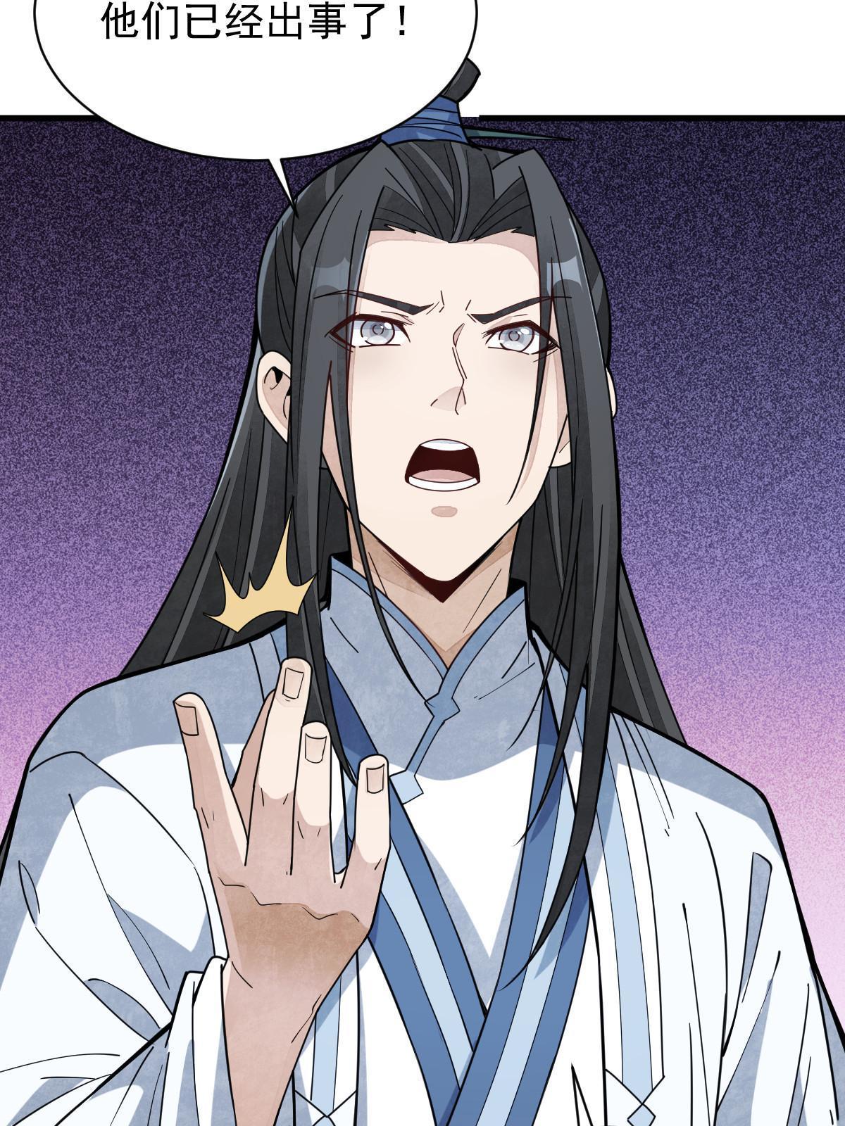 第170话6