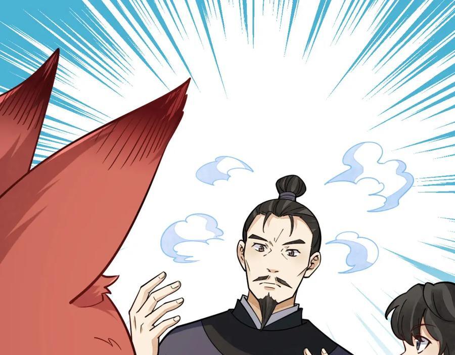 第236话119