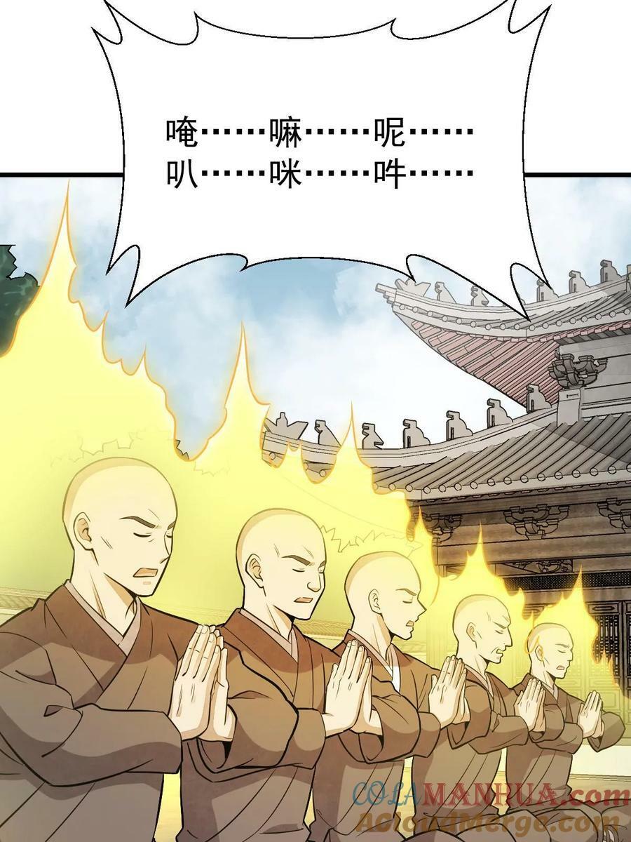 第201话15