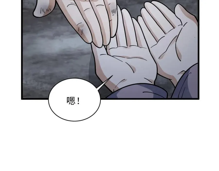 第294话57