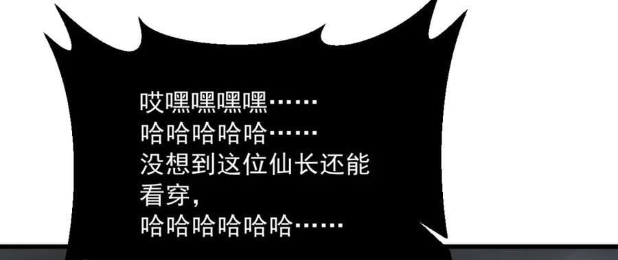 第244话25