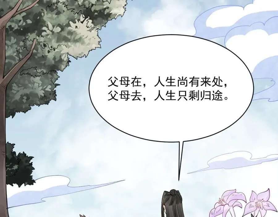 第296话102