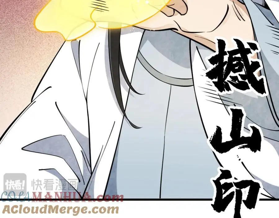 第277话48