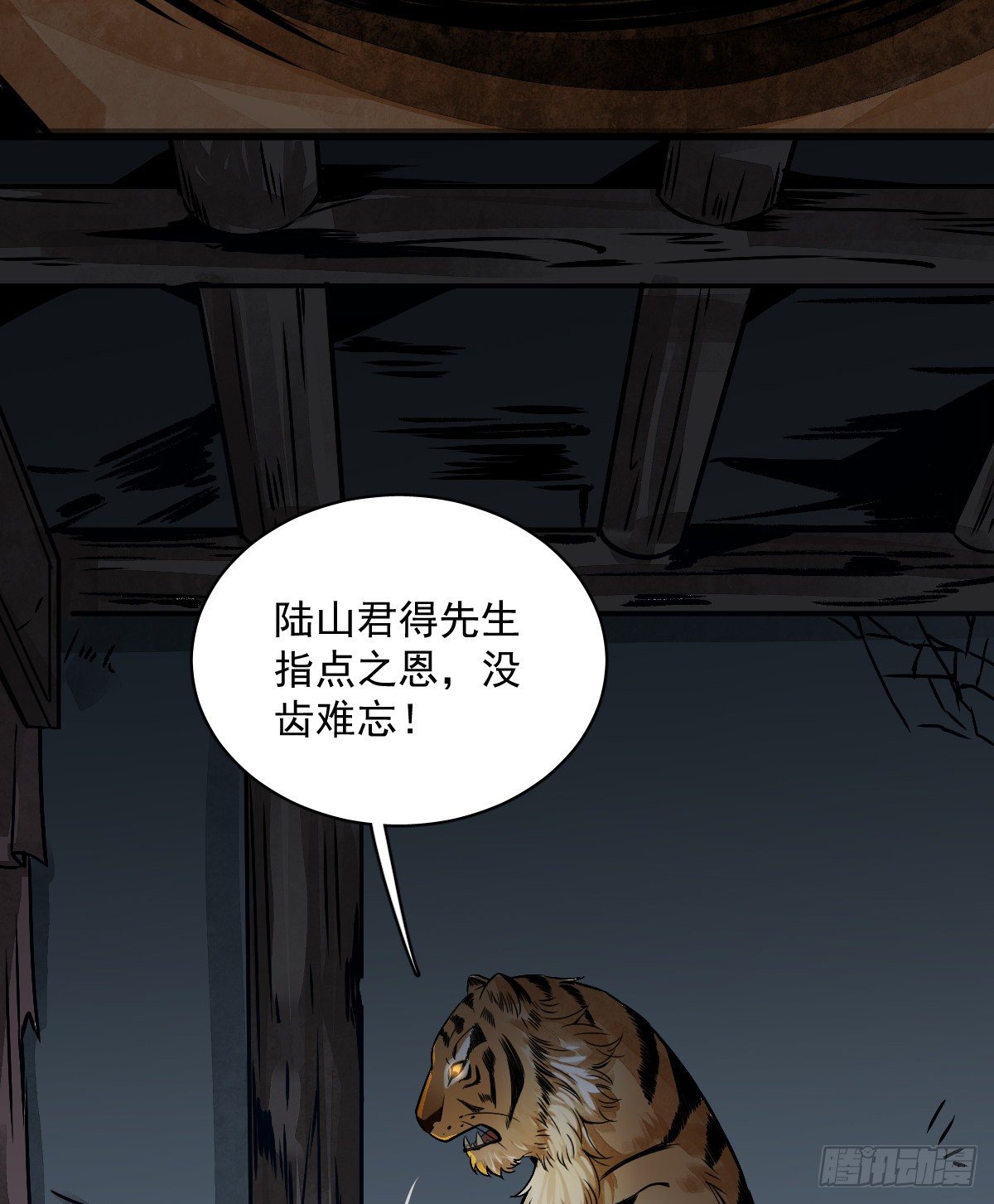 第3话62