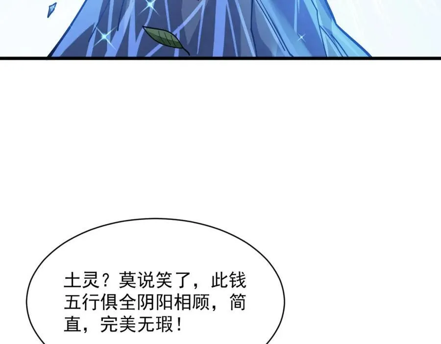 第283话63
