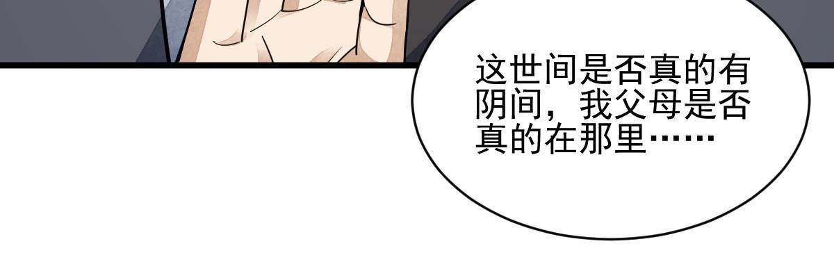 第140话37