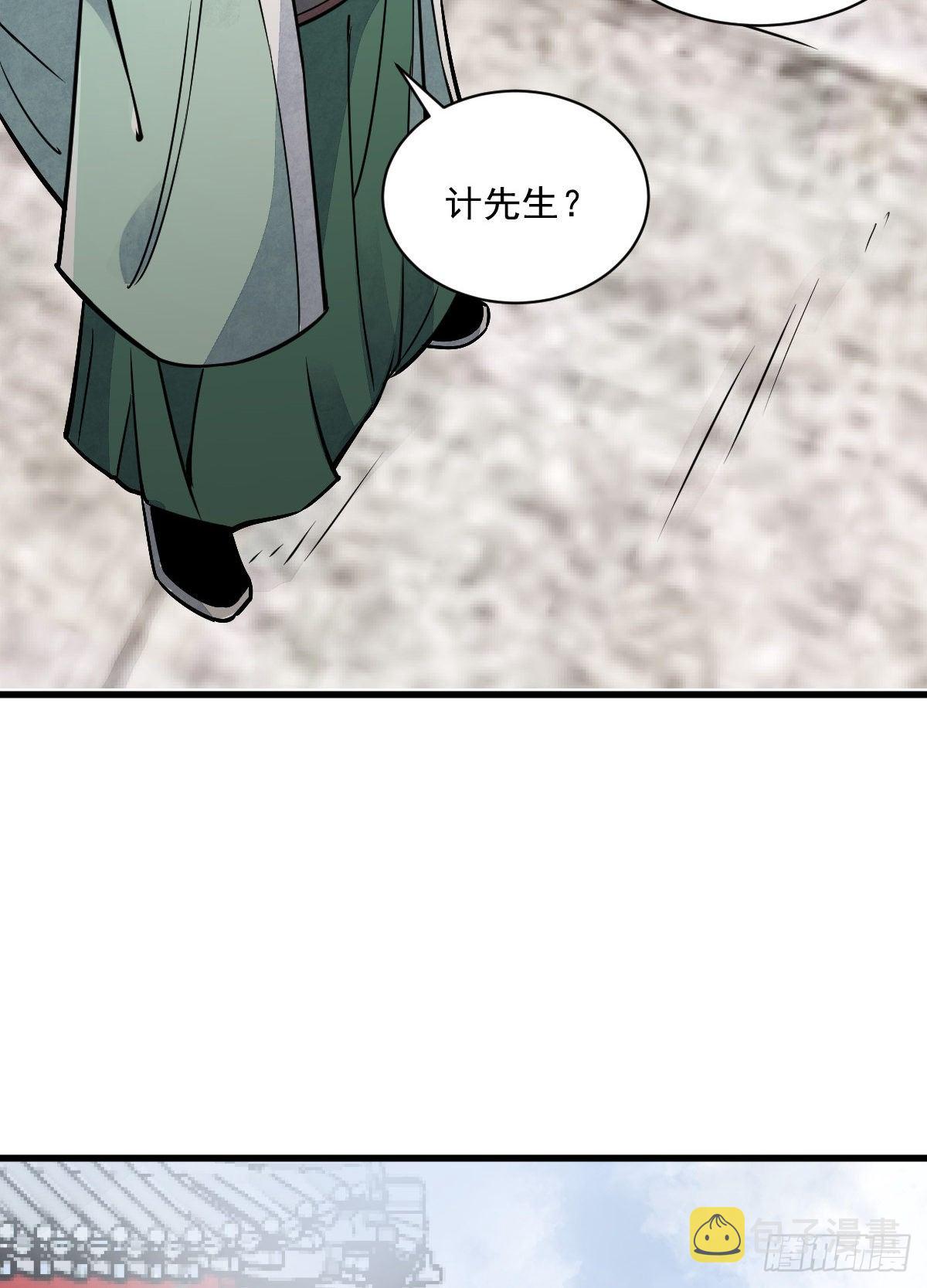 第14话52