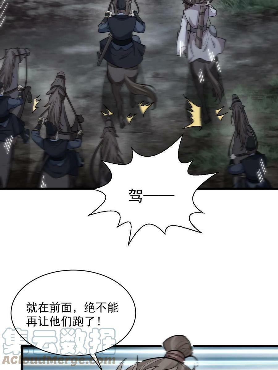 第199话3