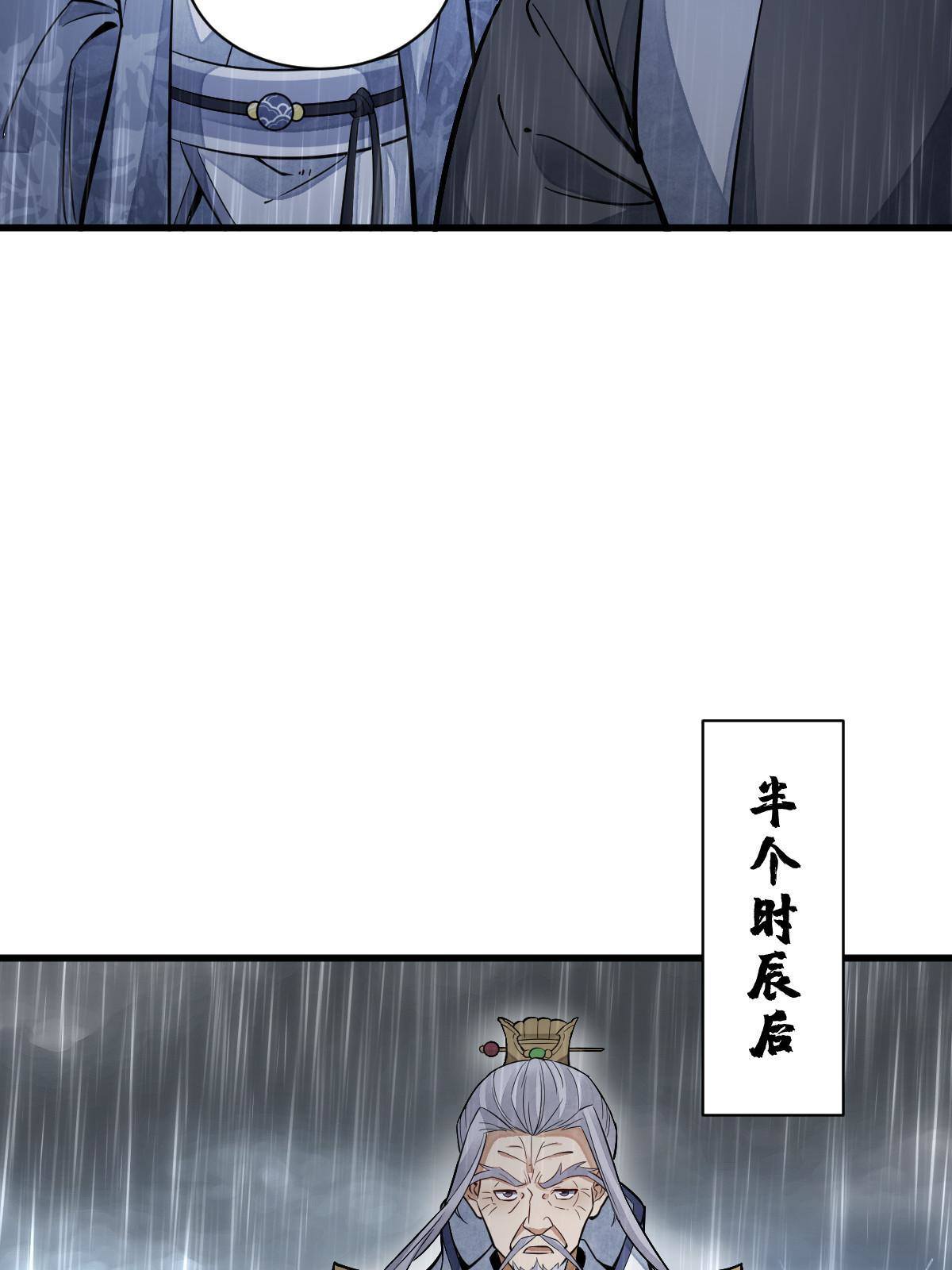 第130话18