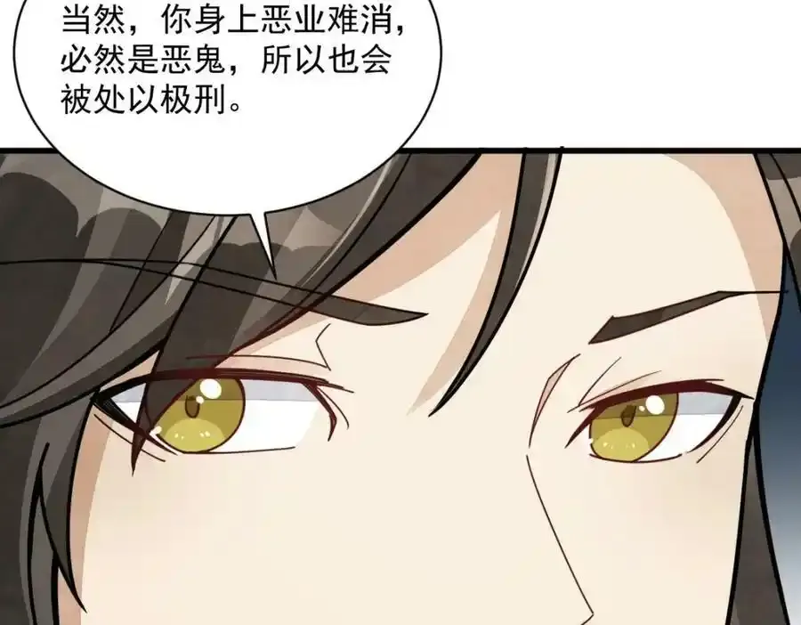 第205话114