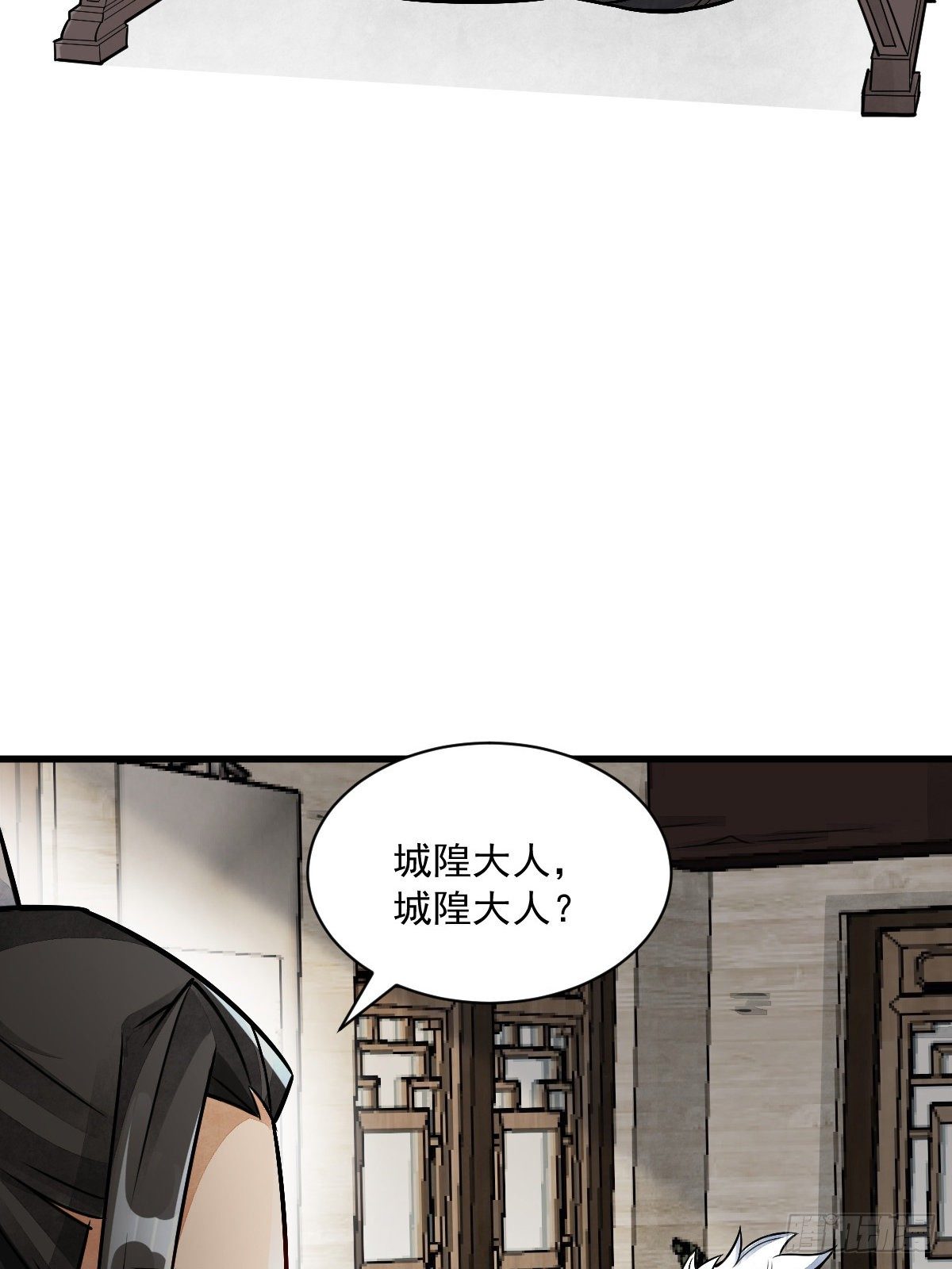 第14话36
