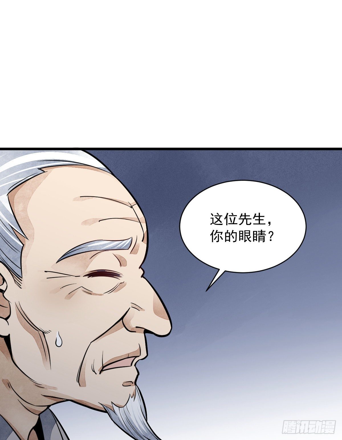 第29话45