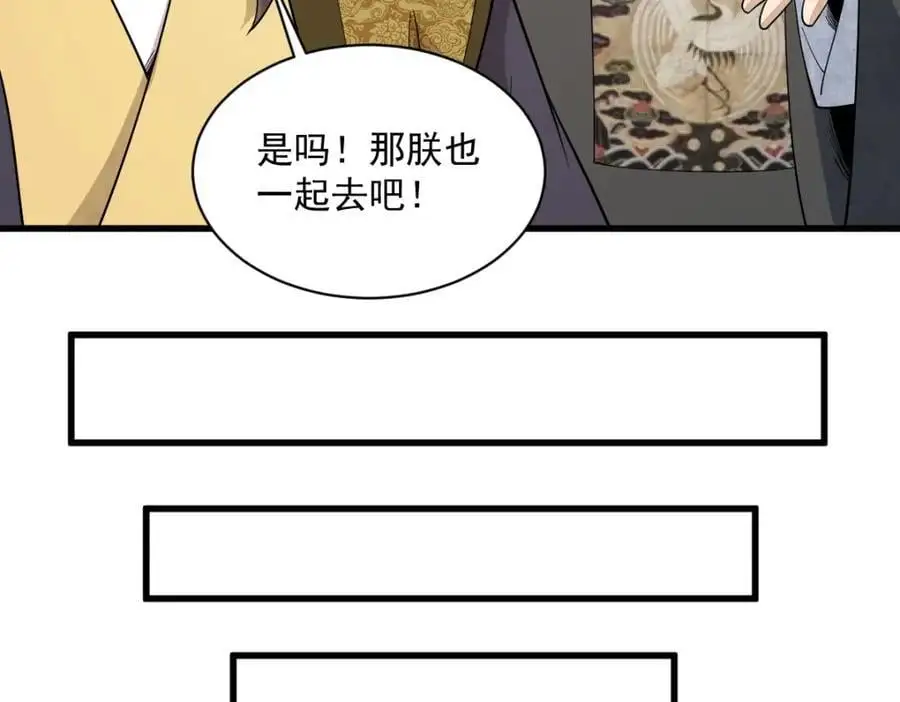 第276话26