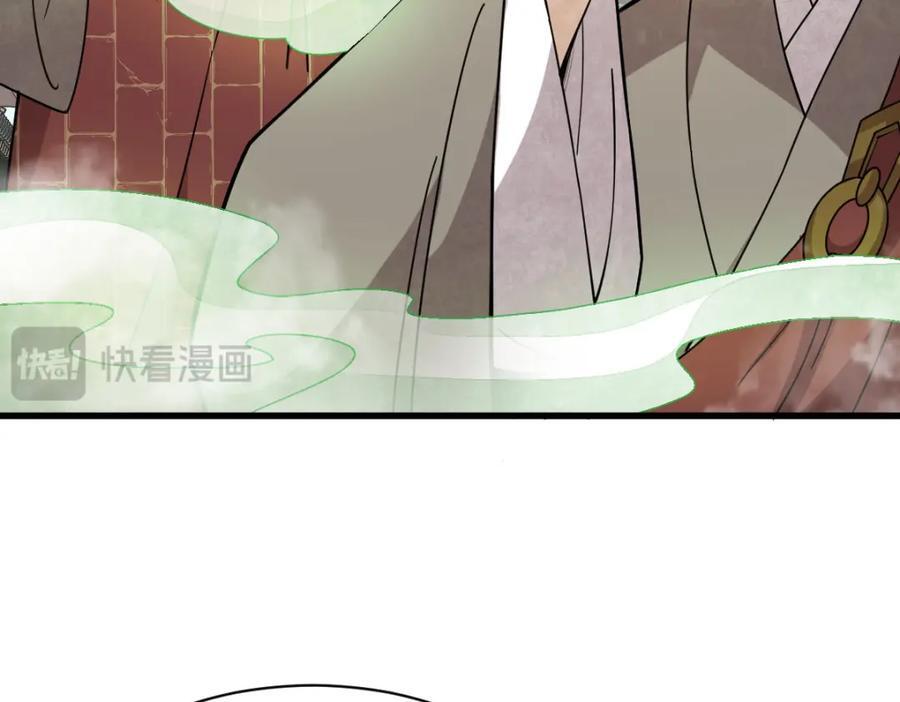 第238话18