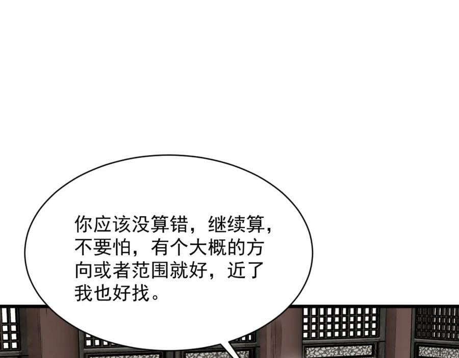 第211话93