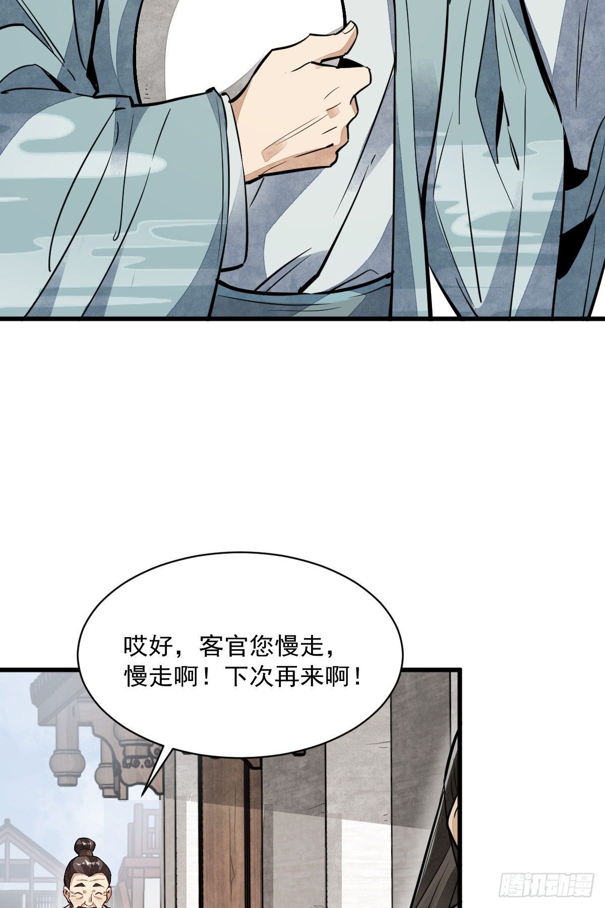 第44话44