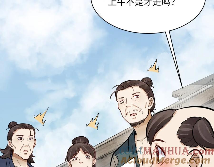 第251话80