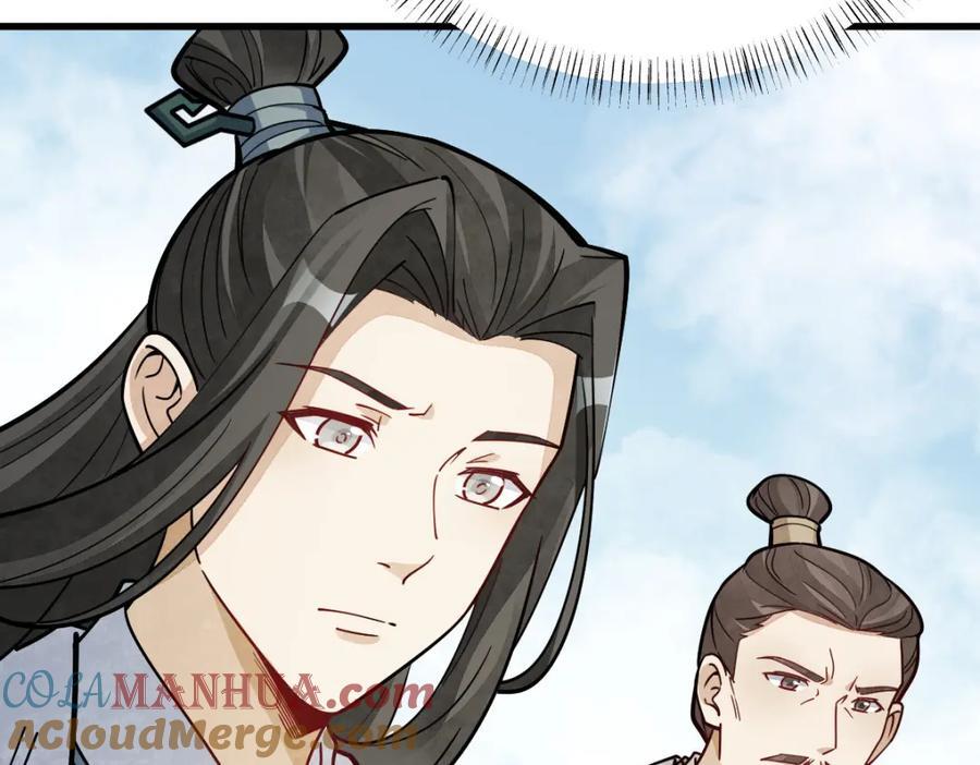 第250话44