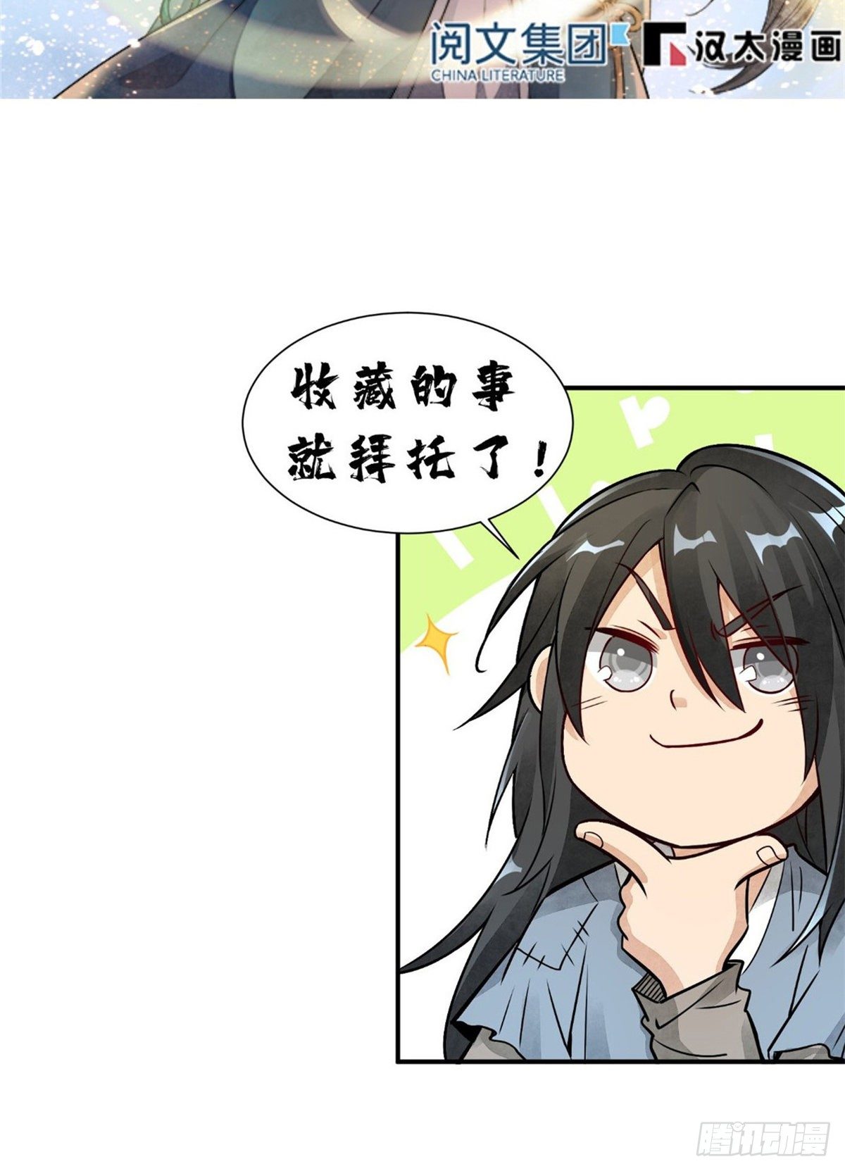 预告31