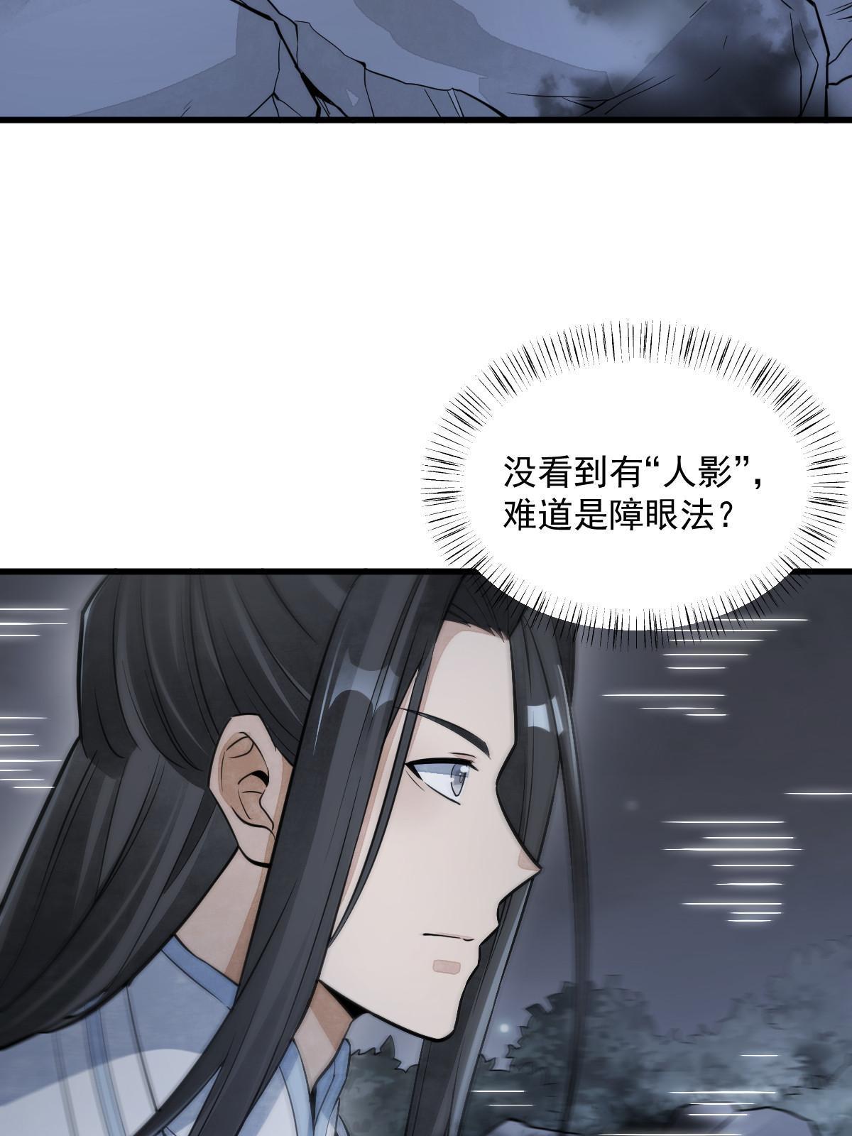 第164话21