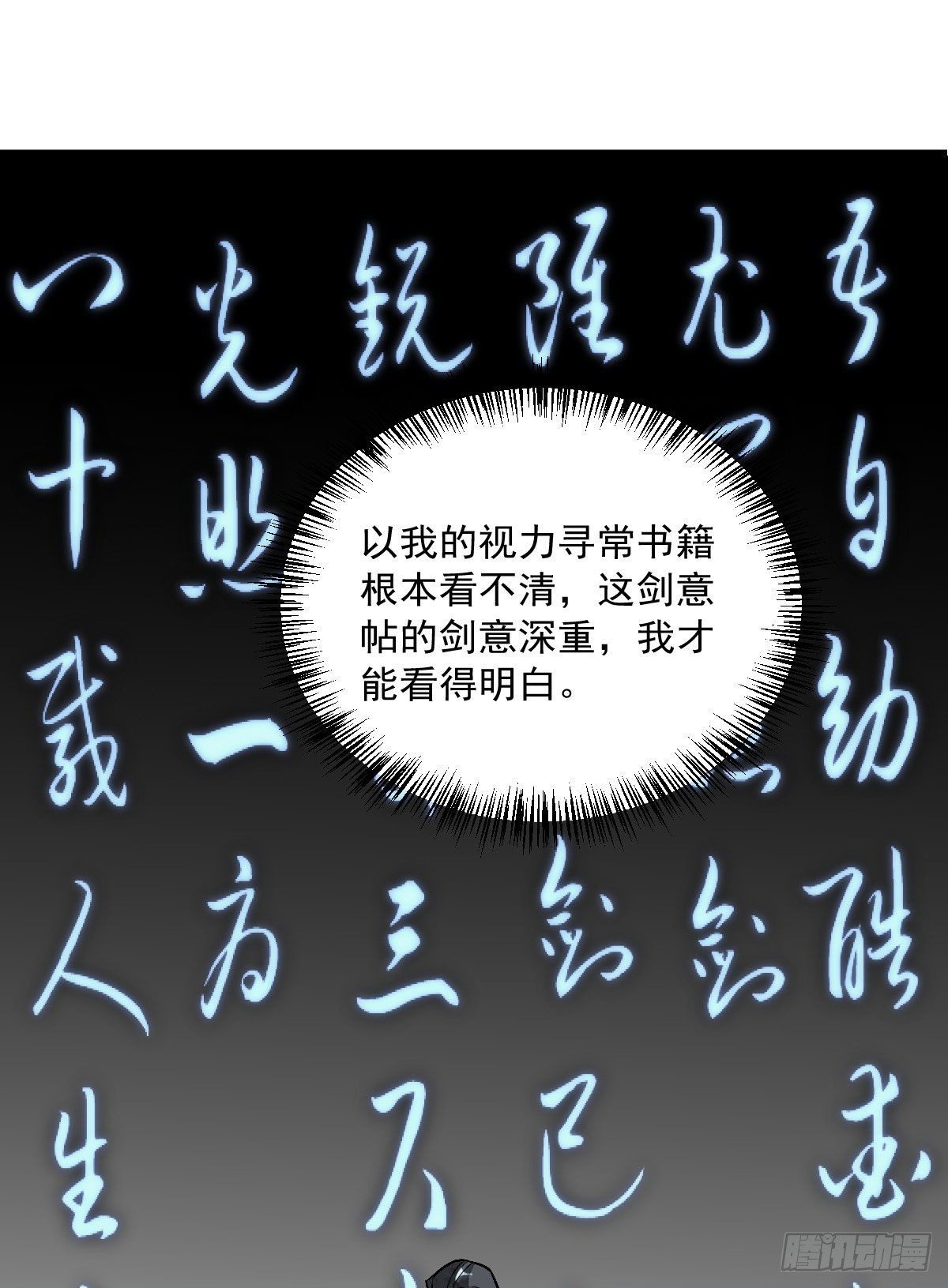 第26话41