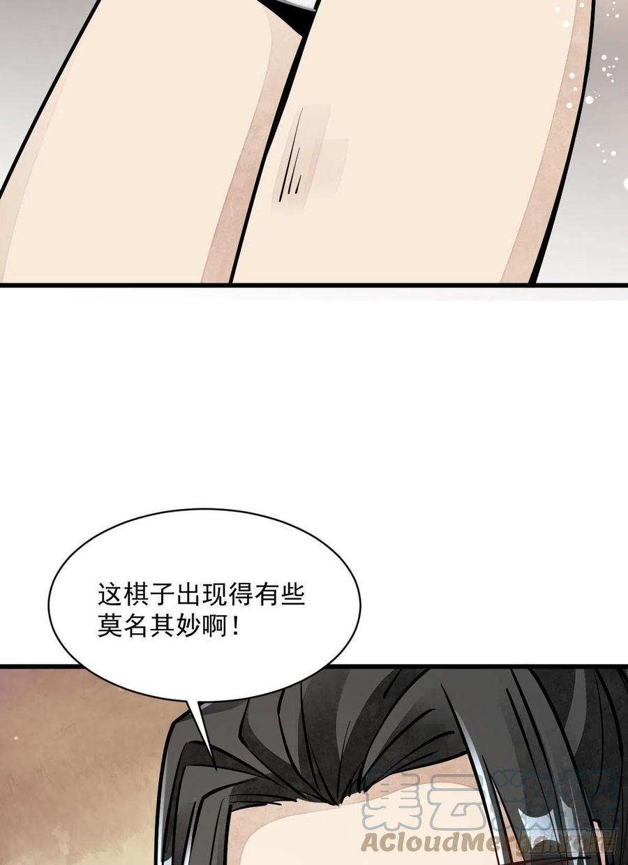 第91话45