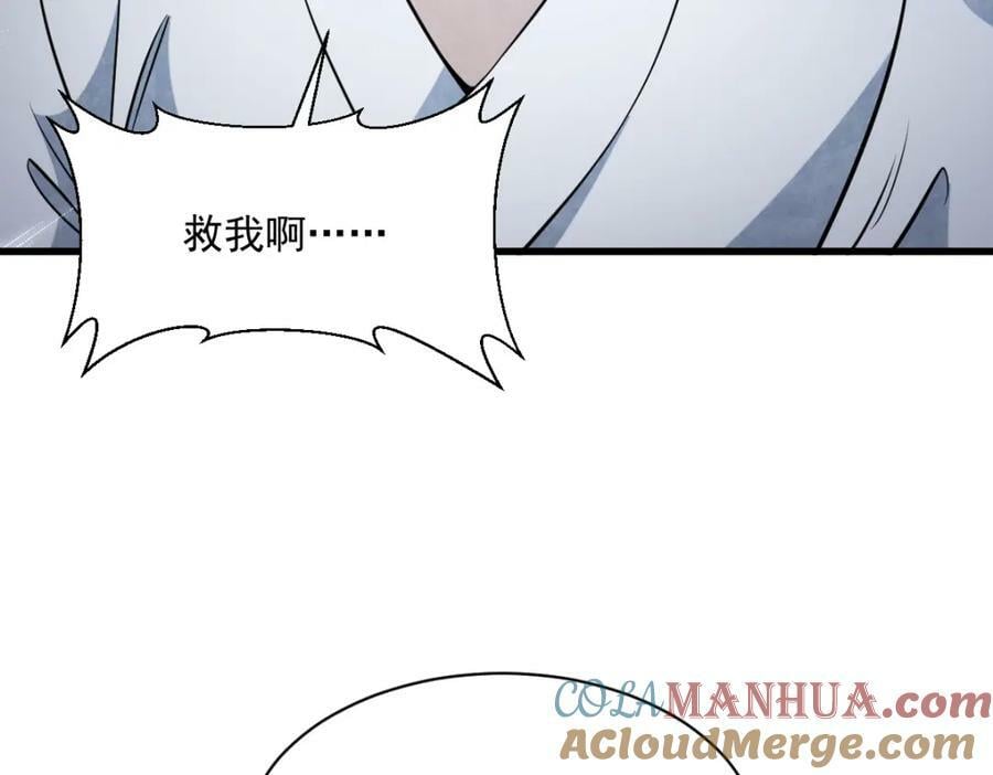 第206话44