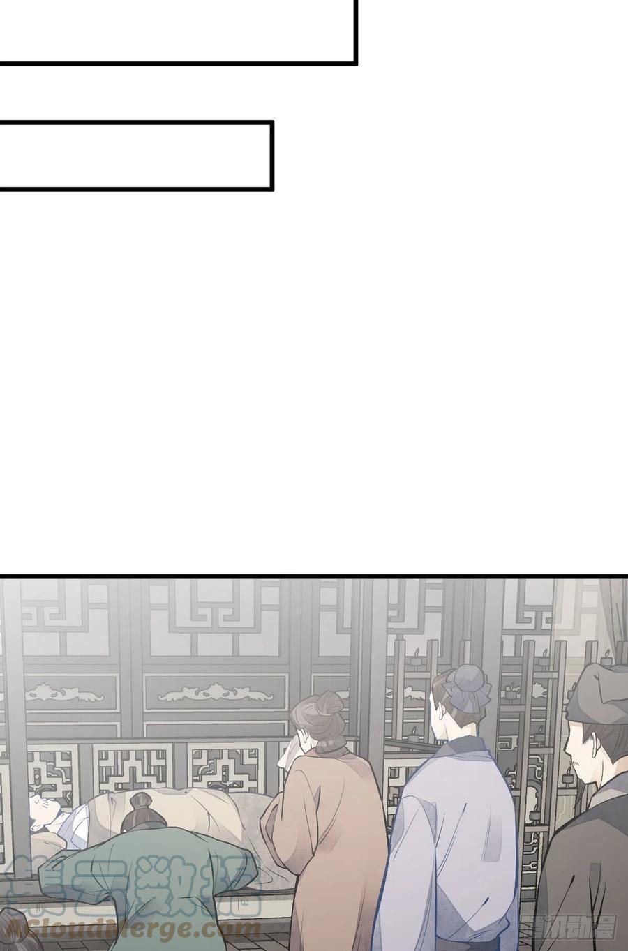 第84话21