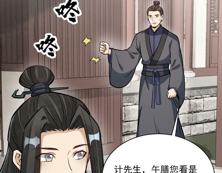 第214话95