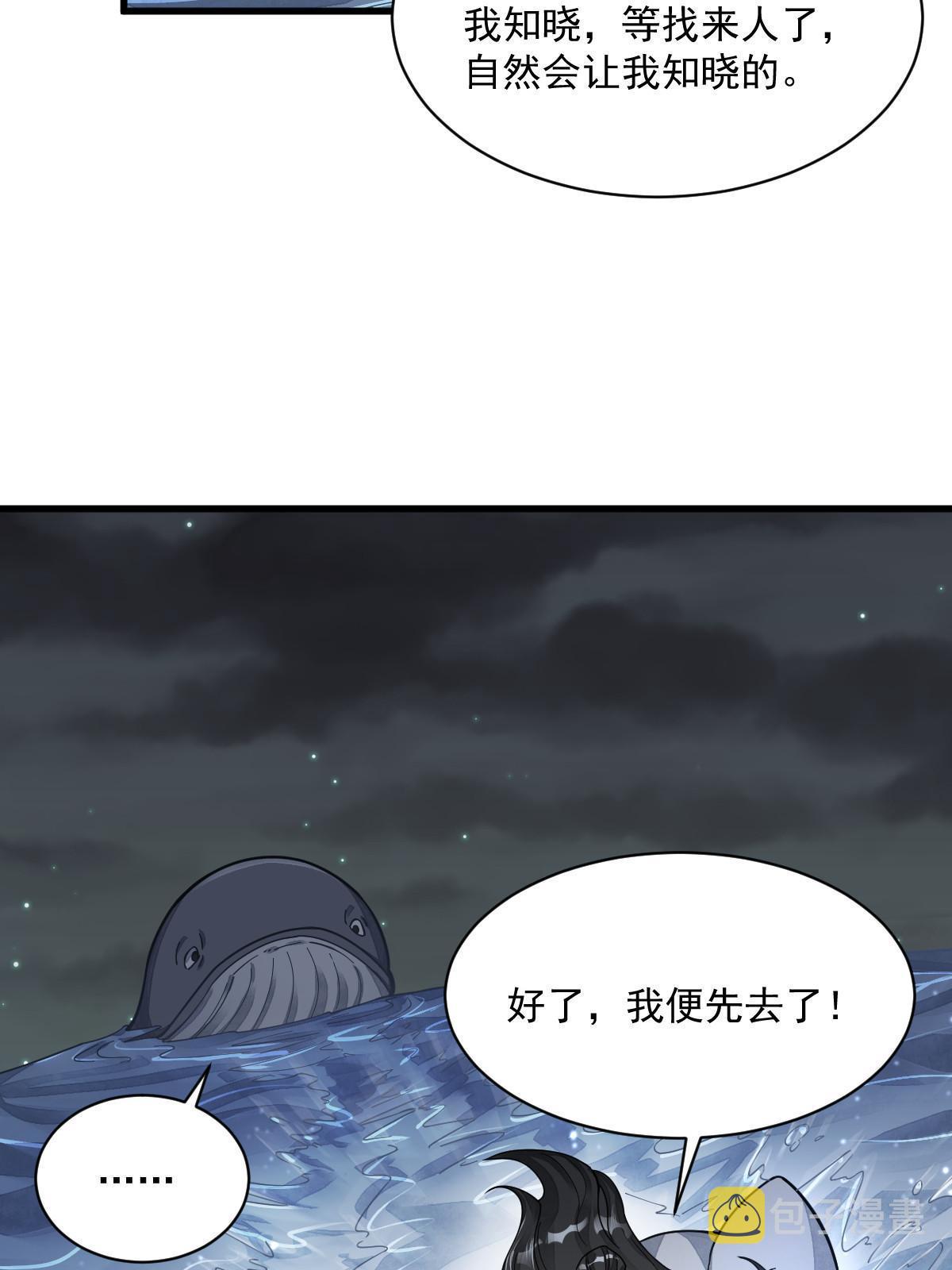 第181话39