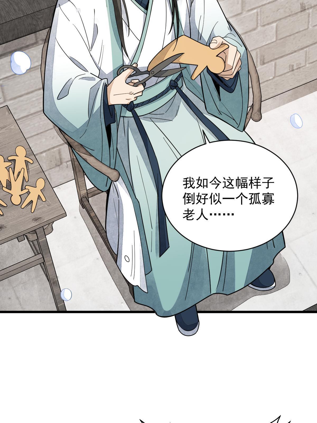 第155话17