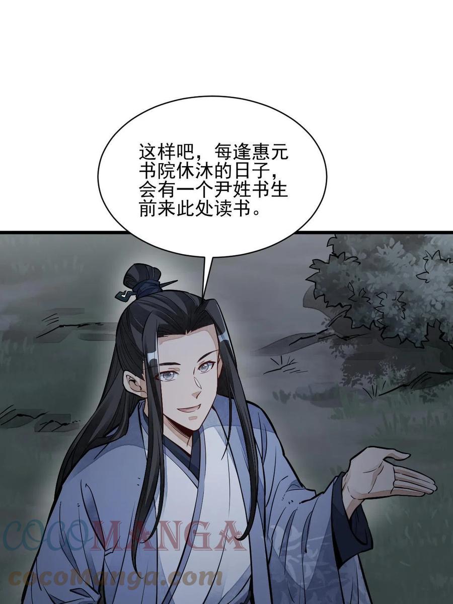 第120话15