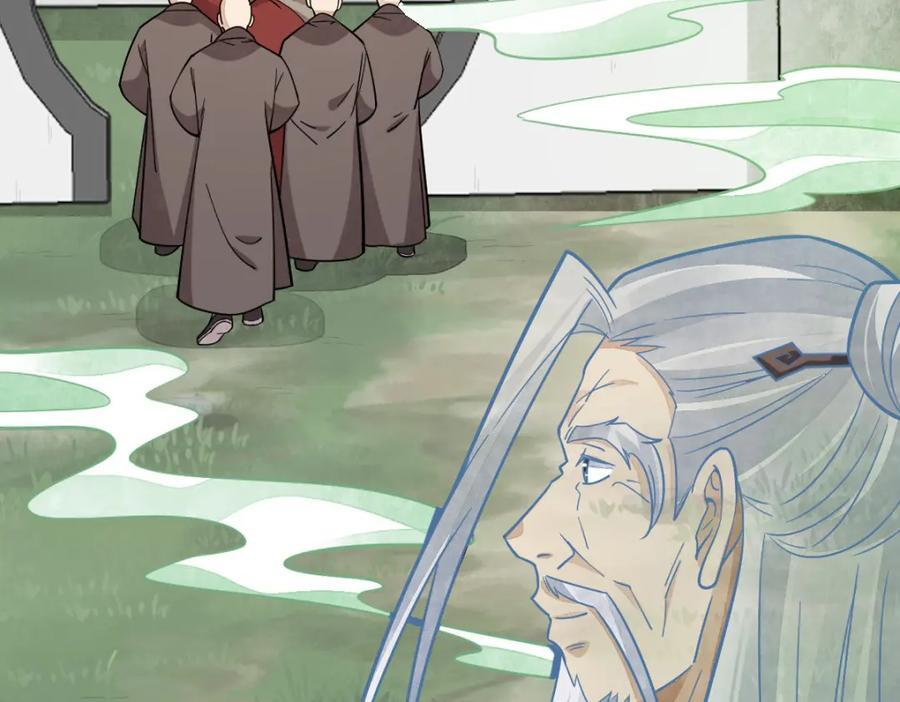 第238话33