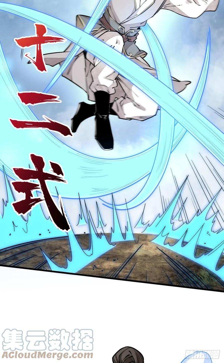 第91话33
