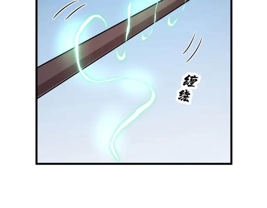 第243话11