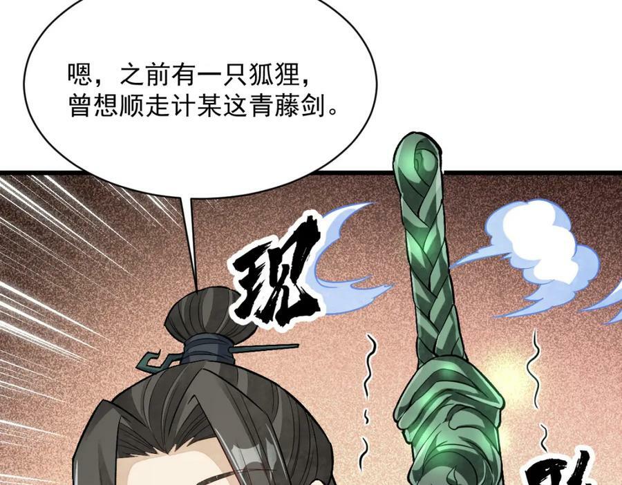 第218话94