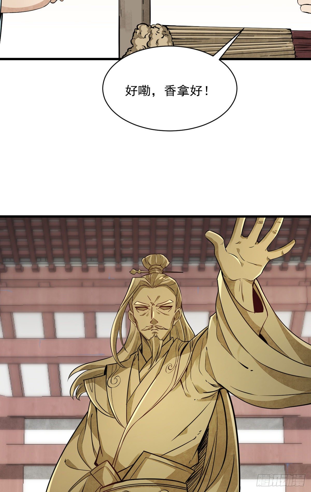 第45话4