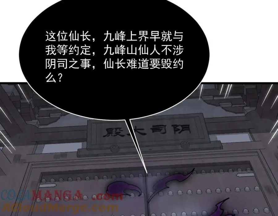 第299话96