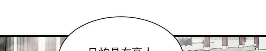 第238话22