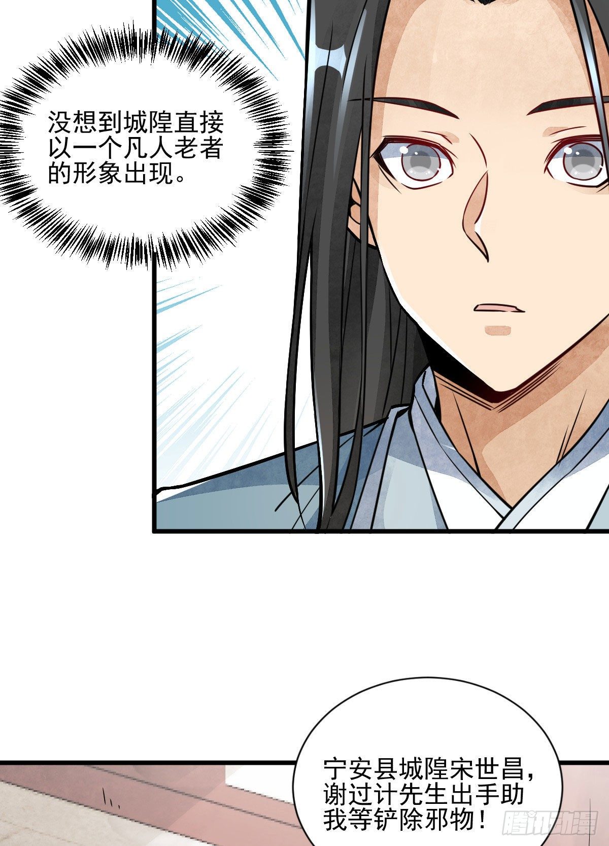 第13话28