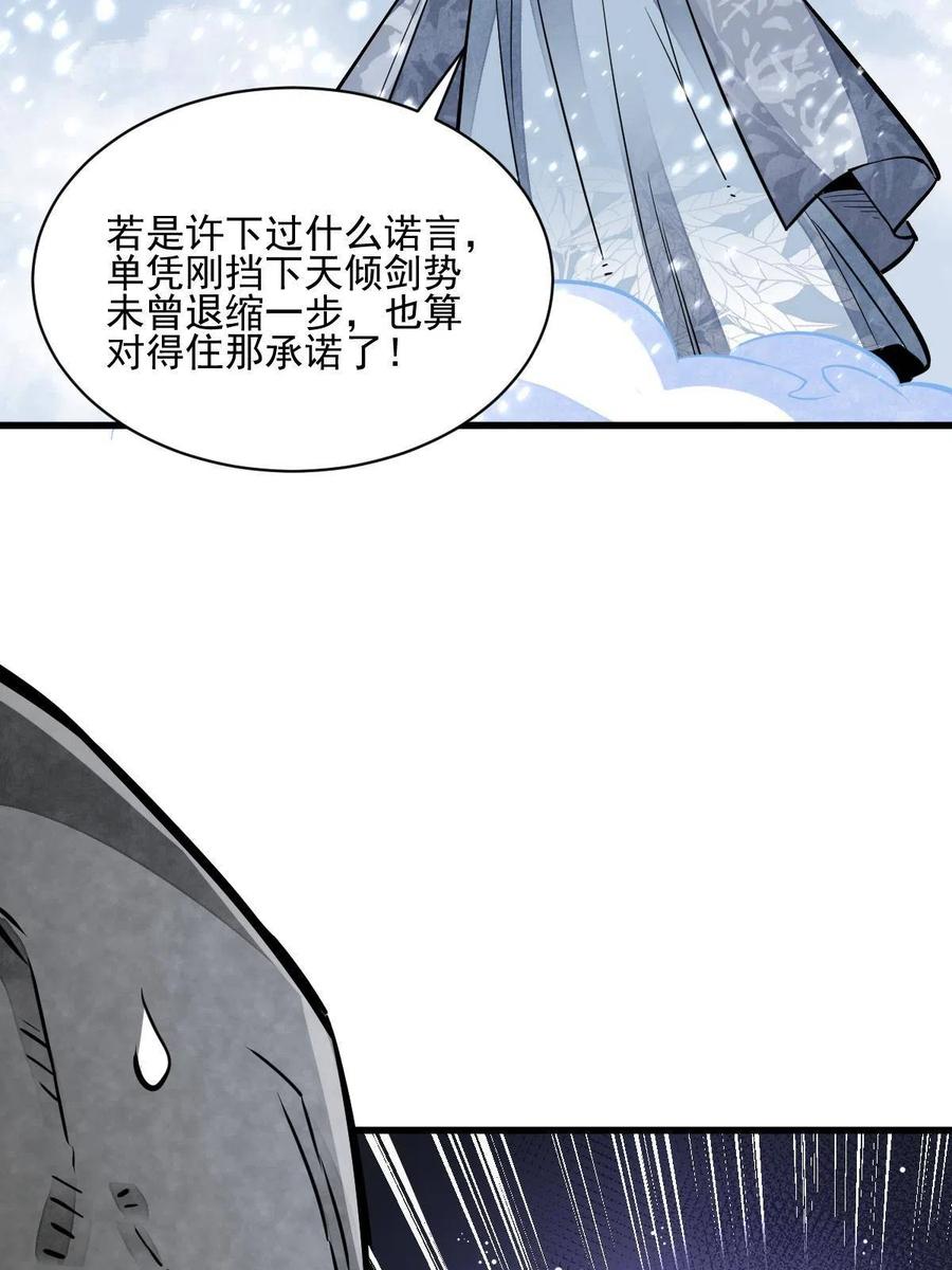 第124话41