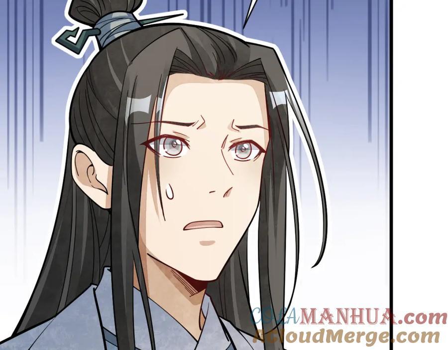 第242话12