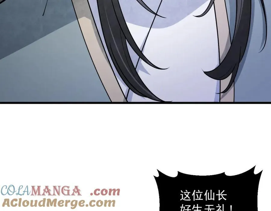 第299话92