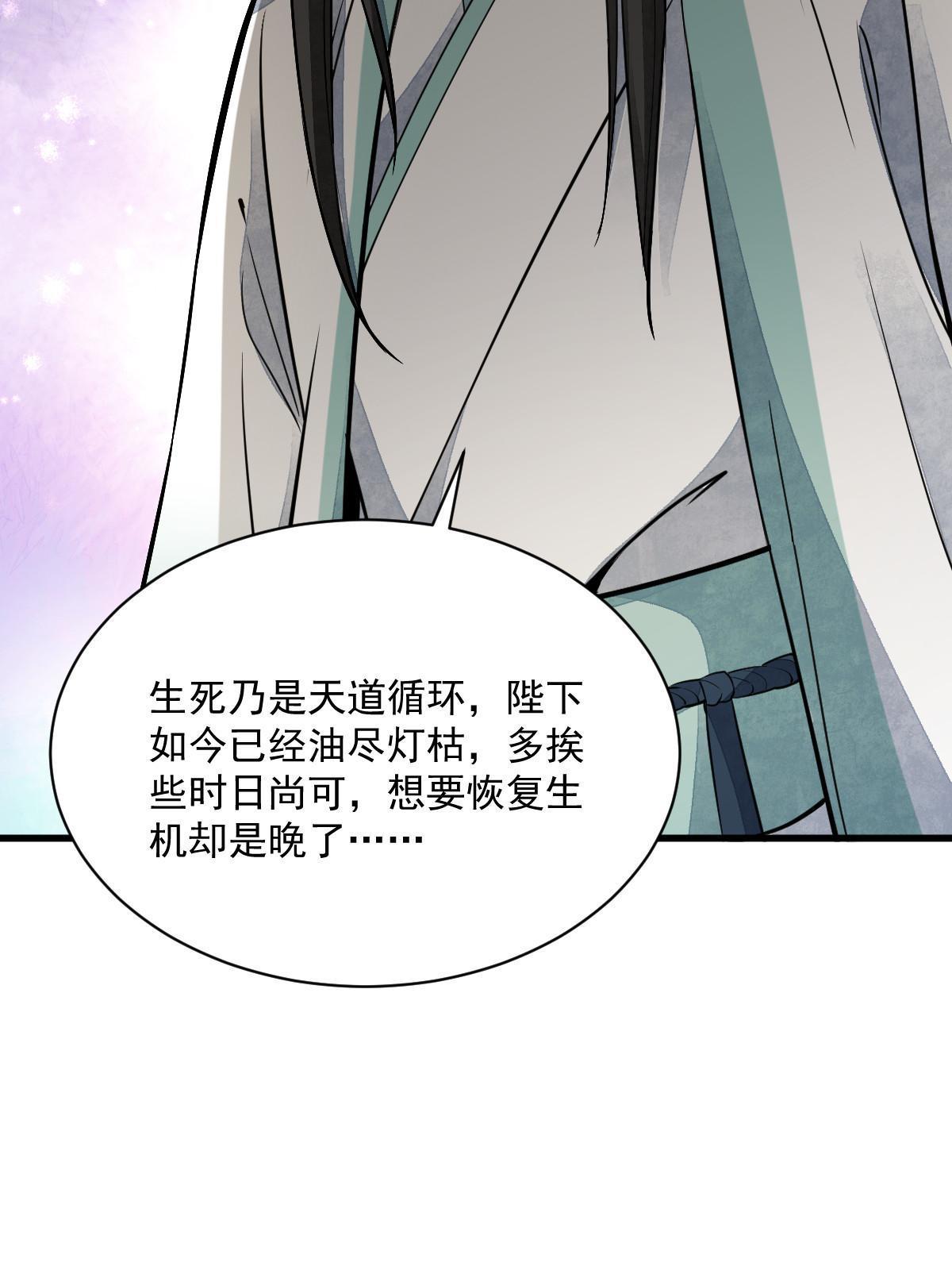 第153话57