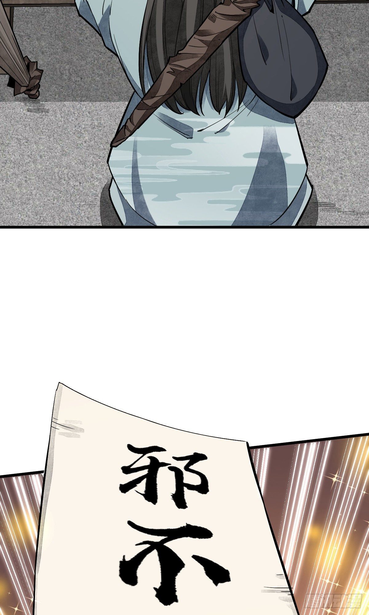 第54话15